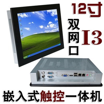 铝合金嵌入式12寸五线触摸屏I3双网口防震工控机 专为严苛工业场景打造的可靠计算核心